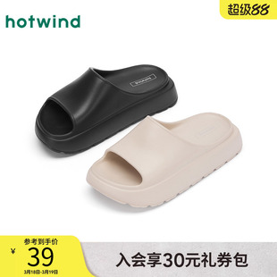 热风厚底拖鞋女款2025年夏季新款小个子增高一字拖外穿百搭凉拖