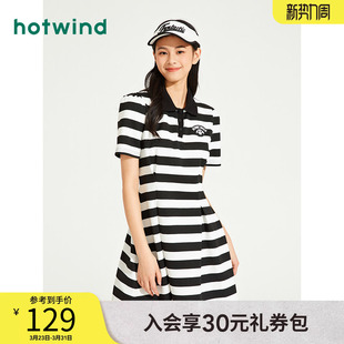 热风夏季新款女士熊猫插画条纹连衣裙运动休闲POLO领A字裙