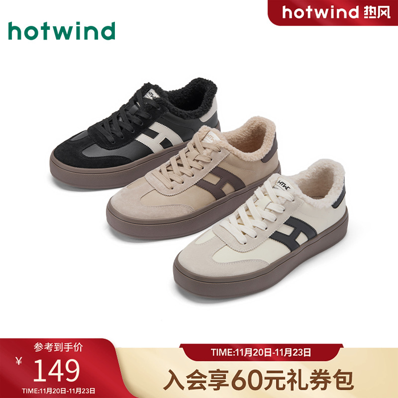 热风2025年冬季男士时尚休闲鞋