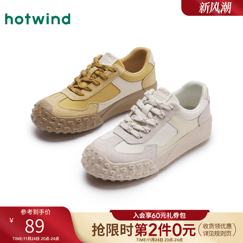 简约休闲 时尚百搭