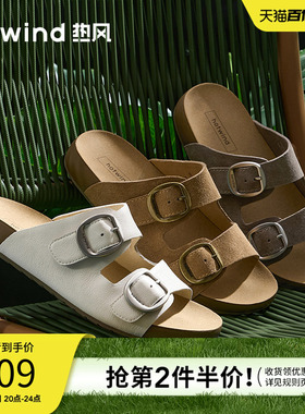 热风勃肯拖鞋女2026年春季新款百搭厚底一字拖休闲凉拖H51W26201A