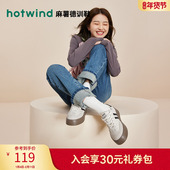 新款 厚底德训鞋 复古拼色休闲板鞋 热风秋季 女减龄学生阿甘鞋