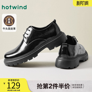 厚底正装 新款 子婚鞋 商务鞋 皮鞋 休闲鞋 时尚 男士 2025年秋季 热风男鞋