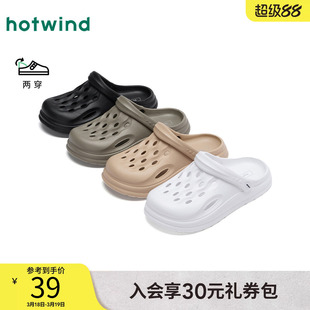 热风男鞋2025年夏季新款男士时尚拖鞋简约纯色洞洞鞋包头沙滩凉鞋