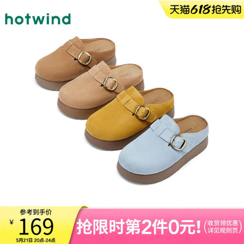 时髦复古 随性出行