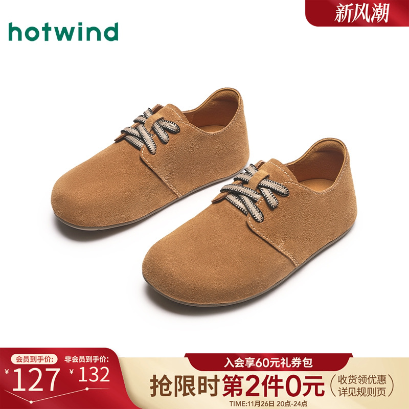 热风2024年秋新款女士时尚休闲鞋