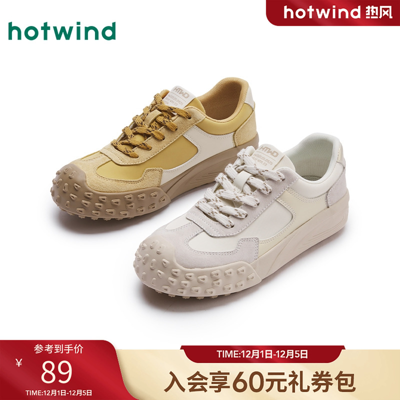 简约休闲 时尚百搭