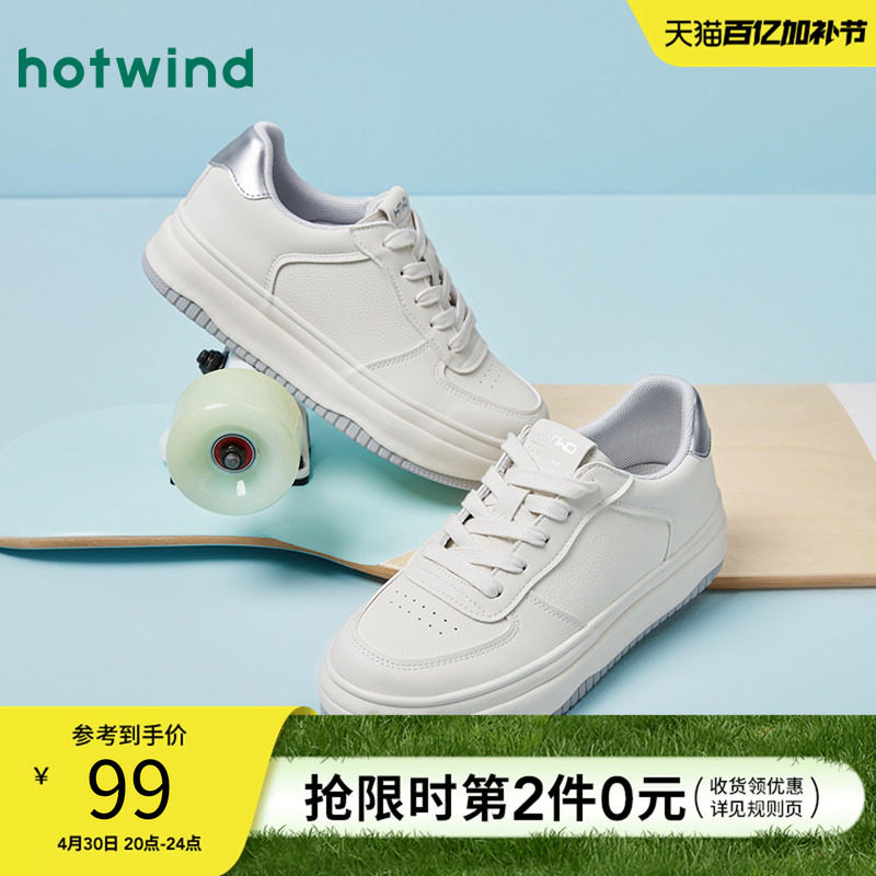 热风厚底增高小白鞋女款2025年冬季新款时尚简约圆头系带拼色板鞋