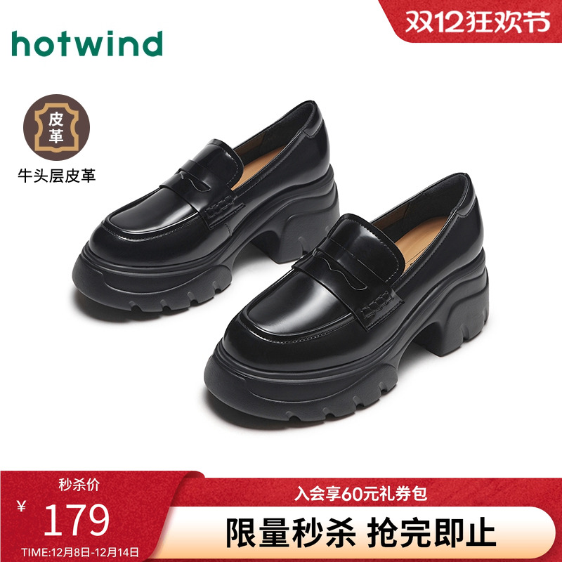 简单休闲 舒适百搭