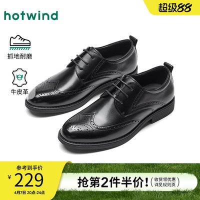 热风2026年春季新款男士正装皮鞋