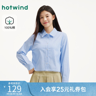热风女士长袖衬衫2026年春季新款花边短版衬衫竖条纹小个子上衣