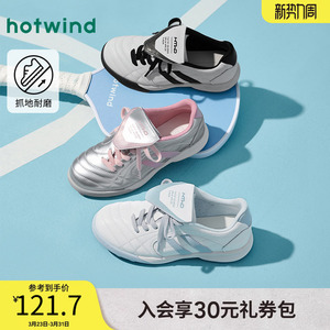 热风平底慢跑鞋女鞋2025年冬季新款银色时尚小白鞋运动户外鞋子