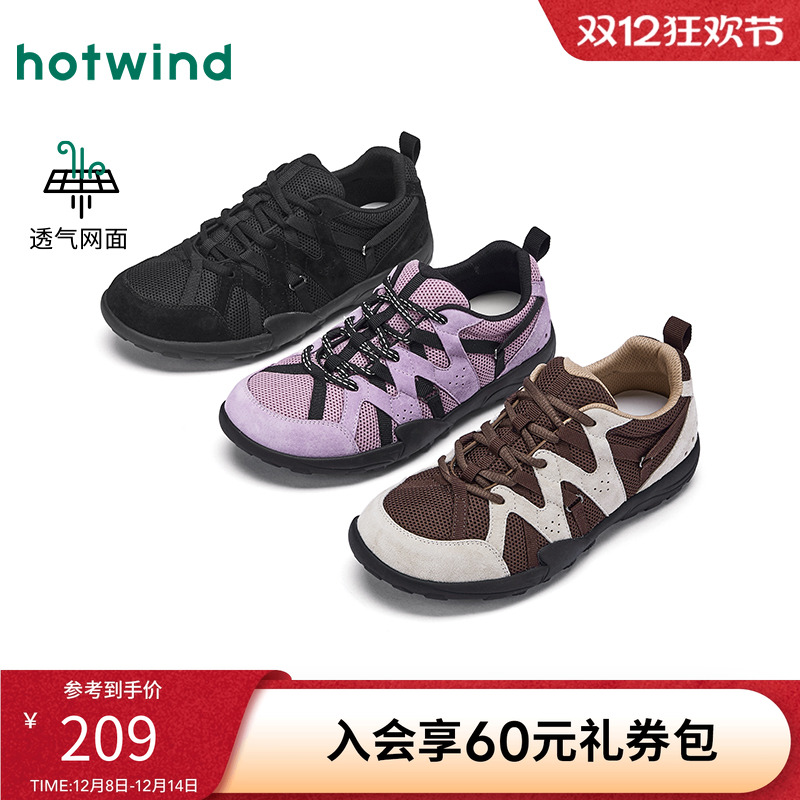 2025年秋季新款女士时尚休闲鞋