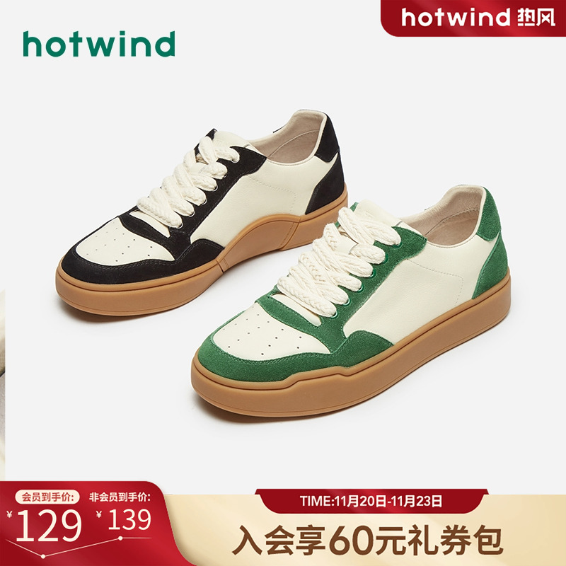 潮流不羁 时尚出街