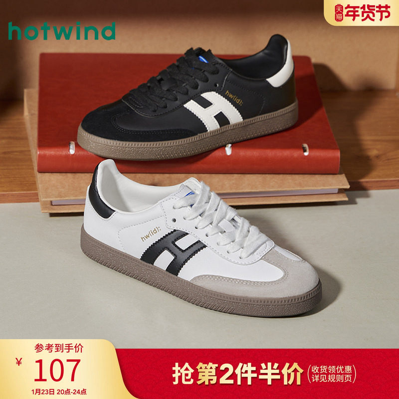 热风百搭德训鞋女款2026年春季新款平底运动休闲鞋轻便小白鞋女鞋,女鞋,德训鞋,淘宝优惠券,粉丝福利购,淘宝优惠卷