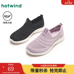 热风轻便健步鞋女款2025年秋季新款百搭舒适网面透气运动休闲鞋子