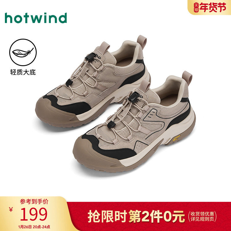 热风男鞋2025年秋季新款男士户外厚底运动休闲鞋复古透气跑步鞋子,流行男鞋,时尚休闲鞋,淘宝优惠券,粉丝福利购,淘宝优惠卷
