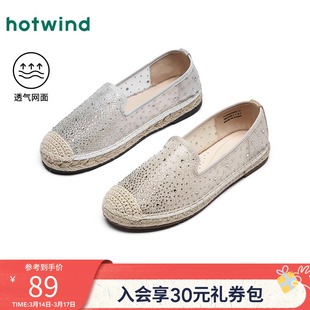 热风平底渔夫鞋女款2025年夏季新款轻便透气户外女鞋百搭通勤鞋子