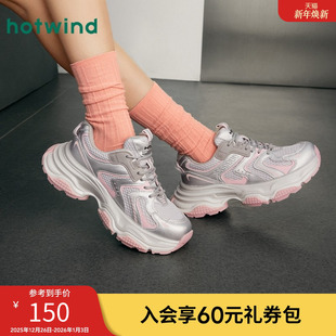 运动户外百搭休闲鞋 热风2024秋季 厚底显瘦老爹鞋 女士潮流时尚 新款