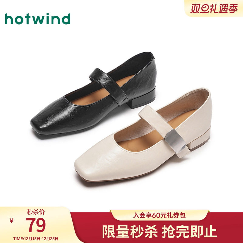 热风2024年秋季新款女士休闲鞋