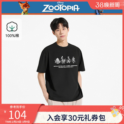 男士疯狂动物城系列印花T