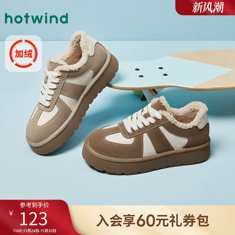 热风2024年冬新款男士时尚休闲鞋