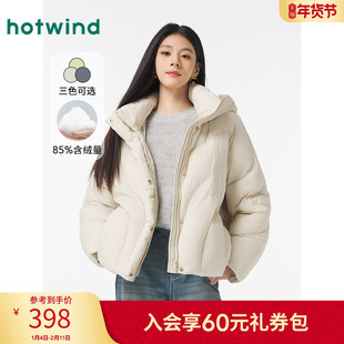 热风冬季新款女士泡芙感羽绒服