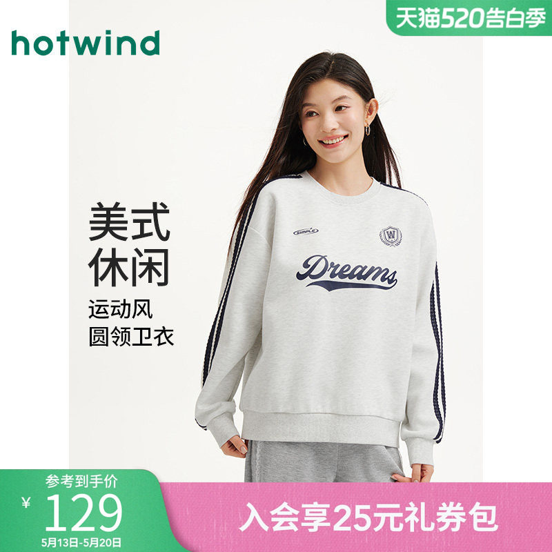 热风女士圆领卫衣上衣2026年春季新款运动风圆领宽松韩系百搭卫衣