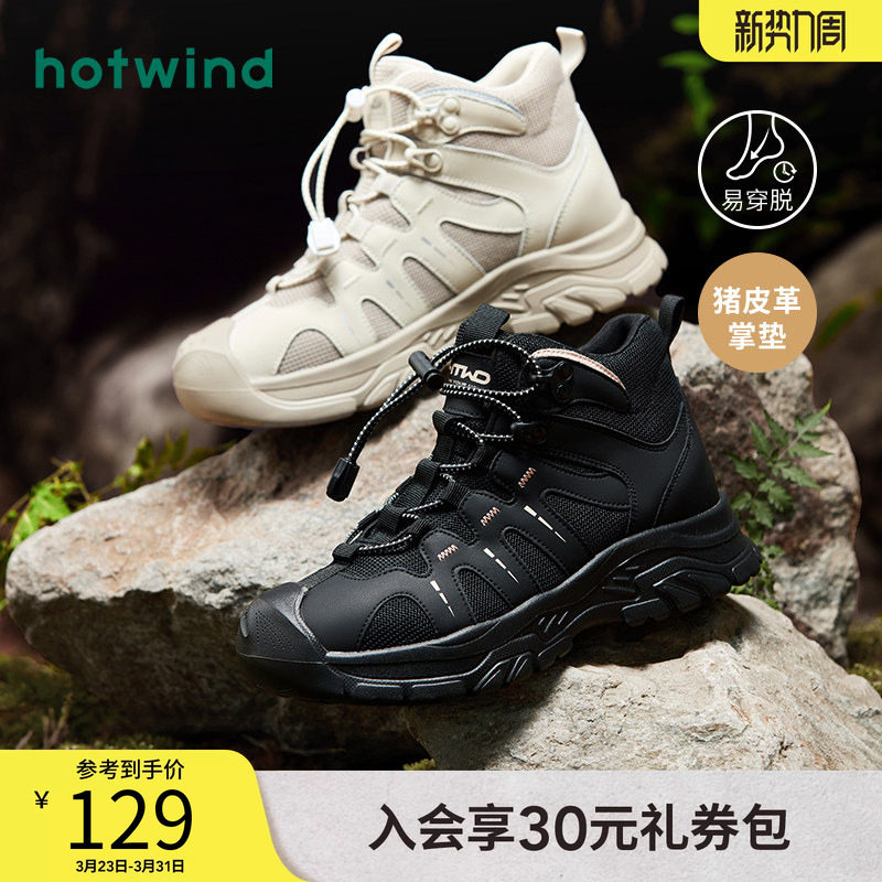 热风冬季新款女士时尚休闲鞋