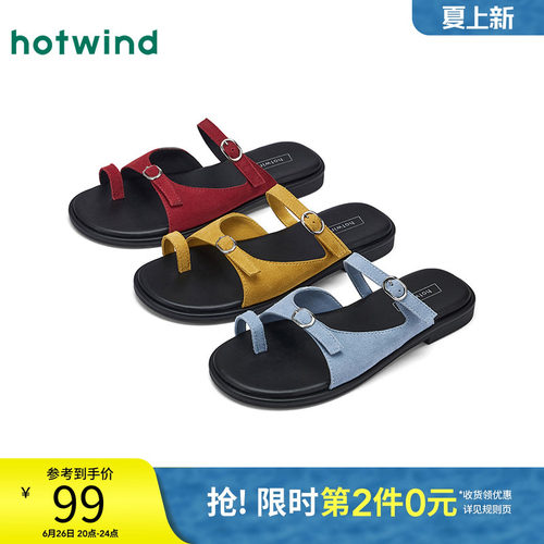 热风2025年夏季新款女士时尚凉鞋