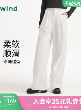 热风女士白色休闲长裤2025年秋季新款时尚宽松直筒显瘦西裤长裤