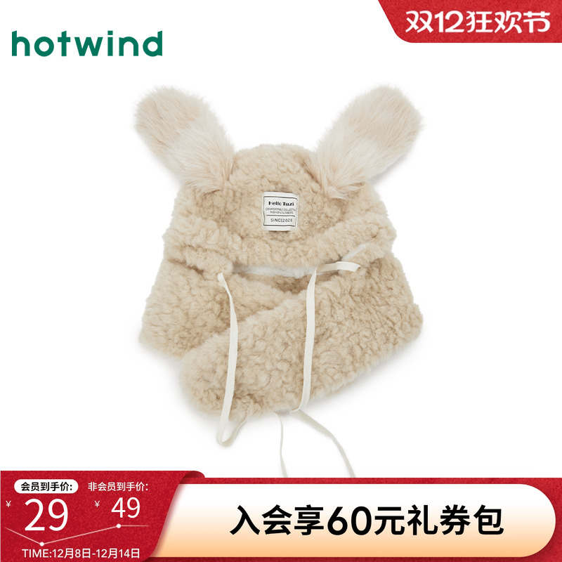 柔软细腻 舒适亲肤