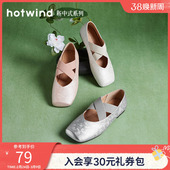 新款 玛丽珍女鞋 女士满印时尚 平底芭蕾舞鞋 浅口单鞋 热风春季