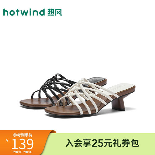 26年夏季新款女士时尚时装凉鞋