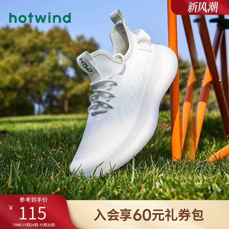 帅气休闲 新潮时髦