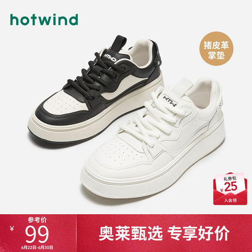 率性休闲 惬意步履