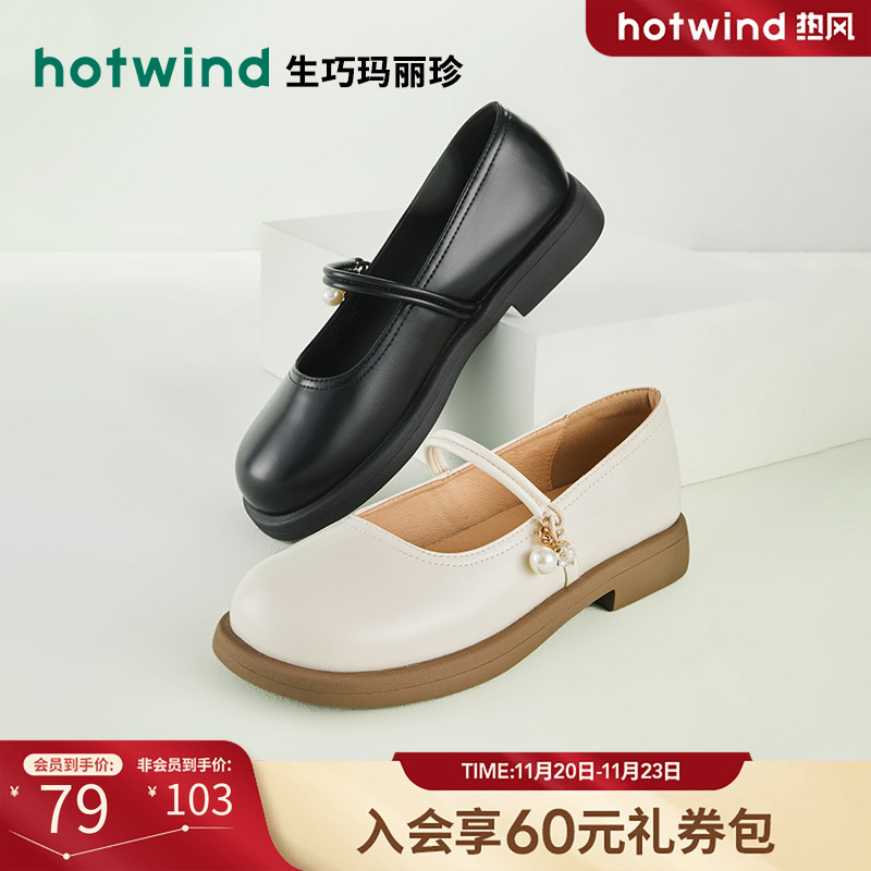 简约优雅 气质通勤