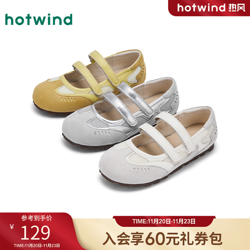 2025年秋季新款女士时尚休闲鞋