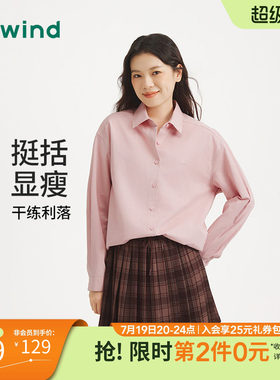 热风2025年女士蝴蝶结刺绣衬衫