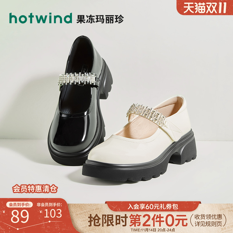 简约休闲 气质出行