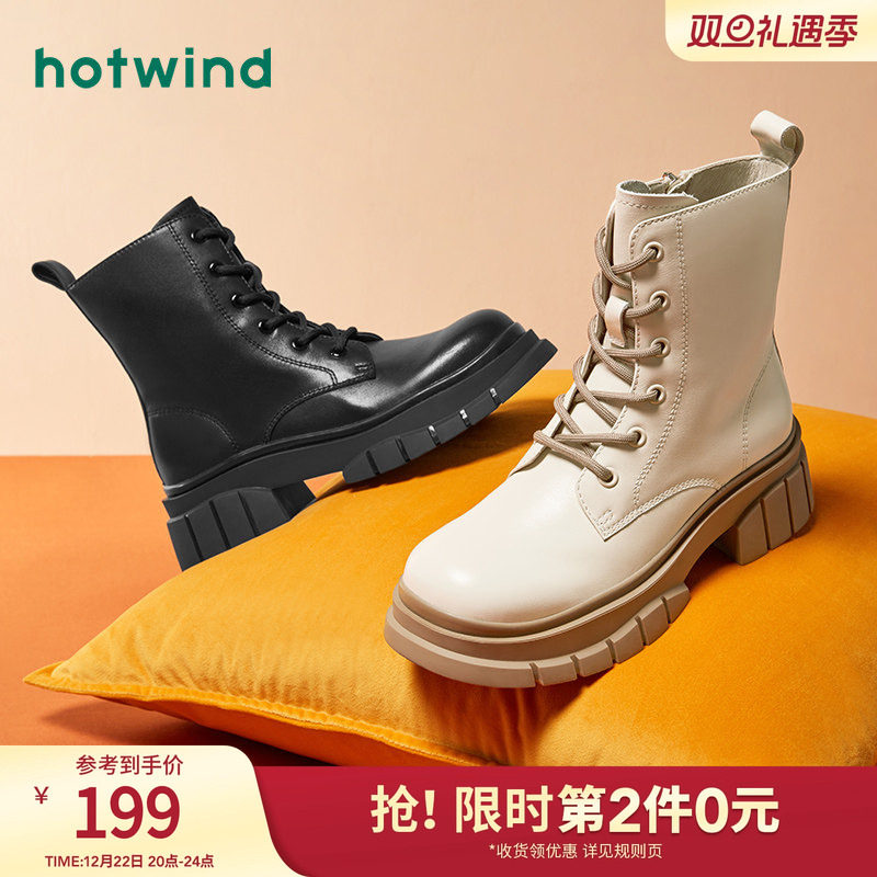 潮酷马丁 动感青春