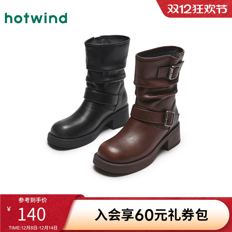 复古时髦 个性百搭