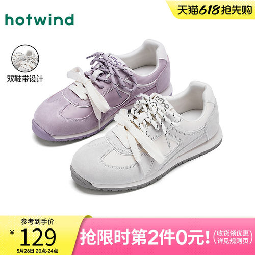 热风2025年秋季新款女时尚休闲鞋