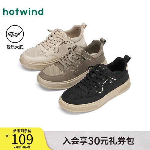 2025年春季新款男士时尚休闲鞋