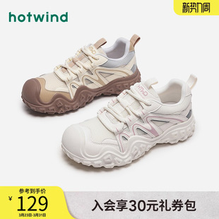 热风丑萌溯溪鞋秋季新款女士网面户外徒步运动鞋厚底凉鞋女