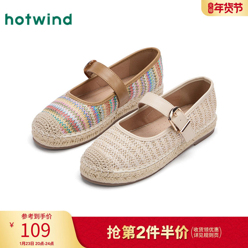 热风平底渔夫鞋女鞋2025年夏季新款女士时尚休闲鞋舒适浅口单鞋,女鞋,渔夫鞋,淘宝优惠券,粉丝福利购,淘宝优惠卷