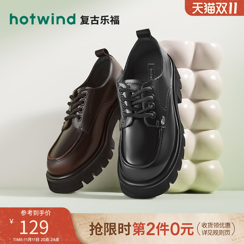 青春学院 英伦休闲