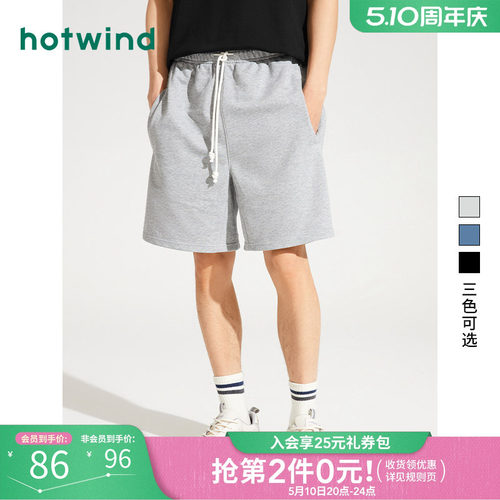 运动休闲 舒适百搭