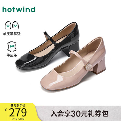 2026年春季新款女士时尚玛丽珍鞋