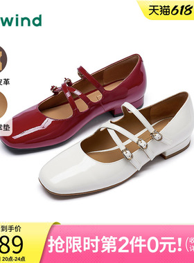 热风薄底玛丽珍女鞋2025年秋季新款复古红色浅口单鞋休闲平底女鞋